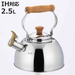�₩�� 2.5L IH�Ή� �J�����P�g�� �ؕ��n���h�� �i �K�X�� IH �Ή� �J���� ���J�� �J�ӂ��P�g�� �X�e�����X�� �X�e�����X�P�g�� ��������