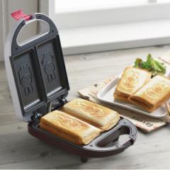 耳まで焼けるホットサンドメーカー ミッフィー 調理家電 （ ホットサンドイッチメーカー プレスサンドメーカー ホットプレート 電気 フッ
