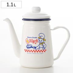 �|�b�g OSAMU GOODS �u�����`�z�[���[�J�t�F�|�b�g �i �I�T���O�b�Y 1.1L �e�B�[�|�b�g �}�{ �n�[�u�e�B�[ ���� �Β� �g�� ���{�� �V���v