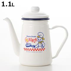 �|�b�g OSAMU GOODS �u�����`�z�[���[�J�t�F�|�b�g �i �I�T���O�b�Y 1.1L �e�B�[�|�b�g �}�{ �n�[�u�e�B�[ ���� �Β� �g�� ���{�� �V���v