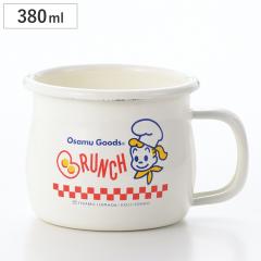 OSAMU GOODS �u�����`�z�[���[�}�O�J�b�v �i �I�T���O�b�Y 380ml �}�O �}�O�J�b�v �}�O�R�b�v �J�b�v �H�� ���{�� �V���v�� ���_�� ����