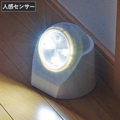 �Z���T�[���C�g LED �G���b�g �i �d�r�� ���� �l���Z���T�[���C�g �ȃG�l �p�x���� ���� �L�� �K�i �N���[�[�b�g ���u ������ �펞�_�� 