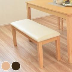 �_�C�j���O�x���` ��95cm 2�l�|�� �{�[�A �i �`�F�A�[ ���֎q �֎q �_�C�j���O �x���` �C�X �H��֎q �ؐ� ���U�[�� �_�C�j���O�`�F�A �x