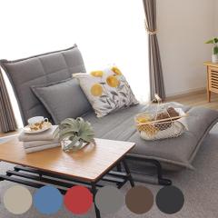 �\�t�@�x�b�h ��100cm 3WAY �r�[�^4 �܂肽���� ���N���C�j���O �r�t�� �i �\�t�@ �J�E�`�\�t�@ �\�t�@�[ ���r���O�\�t�@ �w������ 6�i�K