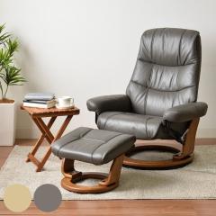 �`�F�A ���ʍ�40.5�`47cm ��] �I�b�g�}���t�� �K���l �p�[�\�i���`�F�A �i ���N���C�j���O�`�F�A ���U�[ �{�v ���N���C�j���O ���i�K ��