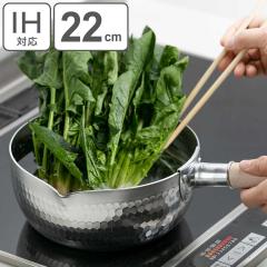 �a�̐E�l IH�Ή� �ᕽ�� 22cm ���{�� �i �s���� �K�X�� IH �Ή� �A���~�� �Ў�� �䂫�Ђ�� 22 �Z���` �� �Ȃ� �Ў�Ȃ� �A���~�� �A��