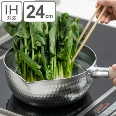 �a�̐E�l IH�Ή� �ᕽ�� 24cm ���{�� �i �s���� �K�X�� IH �Ή� �A���~�� �Ў�� �䂫�Ђ�� 24 �Z���` �傫�� �� �Ȃ� �Ў�Ȃ� �A���~