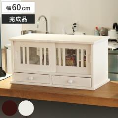 �J�E���^�[���b�N �ː� ��60cm �͂��� ���ʈ����� �i 墒� ���� �͂����傤 �͂����傤 �J�E���^�[����[�{�b�N�X ���o�� �a�� �J�b�v�{