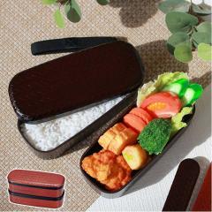 �ٓ��� 2�i HAKOYA ������ ��i�ٓ� 580ml �i �����`�{�b�N�X ���ٓ��� �H��@�Ή� �����W�Ή� �o���h�t �a�� �n�R�� �͂��� �V���v�� ��