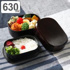 ���ٓ��� 2�i 630ml ��a ��ؕٓ� ���� �� �i �ٓ��� �����`�{�b�N�X ��i �ٓ� �����W�Ή� �H��@�Ή� �ؖ� �ٓ��� 2�i�j