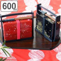 お弁当箱 3段 600ml さくら 野点弁当 HAKOYA （ 弁当箱 ランチボックス 箸付き 手提げ付き 三段 お弁当 弁当 二段弁当箱 仕切り付き 和風