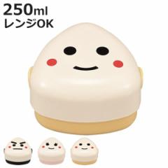 おにぎりケース 250ml おにぎりBOX Mサイズ はこやファミリー （ お弁当箱 2段 弁当箱 ランチボックス おにぎり レンジ対応 HAKOYA 二段