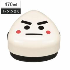 おにぎりケース 470ml おにぎりBOX Lサイズ はこやファミリー （ お弁当箱 2段 弁当箱 ランチボックス おにぎり レンジ対応 HAKOYA 二段