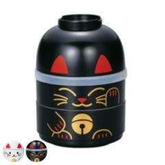 お弁当箱 2段 HAKOYA ねこしぐさ こけし二段弁当 お椀付き 440ml 日本製 まねきねこ白 （ 二段 レンジ対応 食洗機対応 二段弁当箱 ねこ 