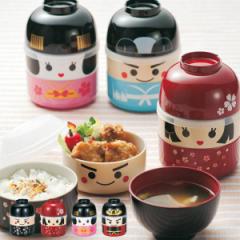 お弁当箱 2段 お椀付き こけし弁当 440ml ランチボックス イチロー （ 二段 レンジ対応 食洗機対応 二段弁当箱 こけし スープカップ付き 