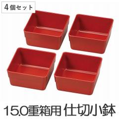 ���ٓ��J�b�v HAKOYA 15.0�d���p�d�؂菬�� 4�Z�b�g �� �i �������J�b�v �d�����e�� �a�� ���ٓ��O�b�Y �s�N�j�b�N �����`�{�b�N�X �j