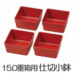 ���ٓ��J�b�v HAKOYA 15.0�d���p�d�؂菬�� 4�Z�b�g �� �i �������J�b�v �d�����e�� �a�� ���ٓ��O�b�Y �s�N�j�b�N �����`�{�b�N�X �j