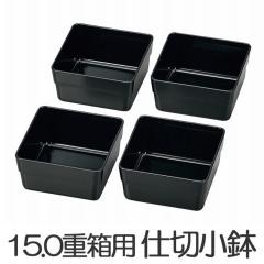 ���ٓ��J�b�v HAKOYA 15.0�d���p�d�؂菬�� 4�Z�b�g �� �i �������J�b�v �d�����e�� �a�� ���ٓ��O�b�Y �s�N�j�b�N �����`�{�b�N�X �j