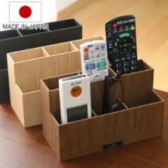 リモコンスタンド バスク BOSK 卓上 収納 （ リモコン 収納 リモコンケース 収納ラック リモコンホルダー リモコン置き リモコン立て 小