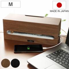 ケーブルボックス ケーブルホルダー バスク BOSK M （ ケーブルBOX ケーブル収納 ケーブル 収納 まとめる 収納ボックス 充電ステーション
