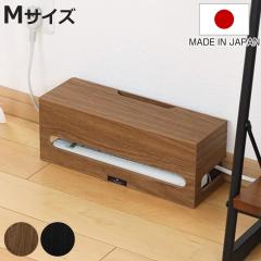 �P�[�u���{�b�N�X �P�[�u���z���_�[ �o�X�N BOSK M �i �P�[�u��BOX �P�[�u�����[ �P�[�u�� ���[ �܂Ƃ߂� ���[�{�b�N�X �[�d�X�e�[�V����