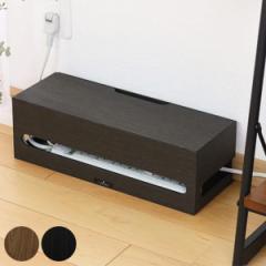 ケーブルボックス ケーブルホルダー バスク BOSK L （ ケーブルBOX ケーブル収納 ケーブル 収納 まとめる 収納ボックス 充電ステーション