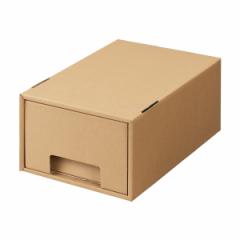 フィッツクラフト 引出式 小物ケース A4 （ Fits 収納 ダンボール 幅28×奥行42×高さ18cm 収納ケース 収納ボックス 段ボール 軽量 引き