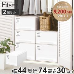 ���[�P�[�X Fits �t�B�b�c�P�[�X �f�B�[�vL 2�Z�b�g �i �t�B�b�c MONO �z���C�g ���[ �����o�� �ߑ��P�[�X ��������[ �ςݏd�� ��44 