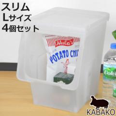 ���[�{�b�N�X �O�J�� KABAKO �J�o�R �X���� L 4�Z�b�g �i ��30�~���s42�~����41cm ���[�P�[�X ������ ���{�� ���[ �ߑ��P�[�X ��������