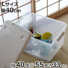 ���[�{�b�N�X 40L �Ƃ��Ă��֗��� �t�^�t�� �i ��40�~���s55�~����33cm ���[ �{�b�N�X ���� �v���X�`�b�N ���[�P�[�X �I�� ������t�� ��