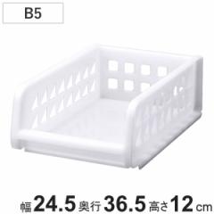プレクシー 卓上レターケース B5サイズトレー型 （ 幅24.5×奥行36.5×高さ12cm デスクトレー レタートレー 書類トレー 収納 書類 卓上 