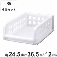 プレクシー 卓上レターケース B5サイズトレー型 4個セット （ 幅24.5×奥行36.5×高さ12cm デスクトレー レタートレー 書類トレー 収納 