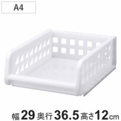 プレクシー レターケース A4サイズ トレー型 （ 幅29×奥行36.5×高さ12cm デスクトレー レタートレー 書類トレー 収納 書類 卓上 ファイ
