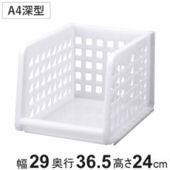 プレクシー レターケース A4サイズ トレー深型 （ 幅29×奥行36.5×高さ24cm デスクトレー レタートレー 書類トレー 収納 書類 卓上 ファ