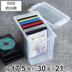 DVD収納ケース いれと庫 DVD用 ライト （ 収納ケース 収納ボックス メディア収納 ボックス ケース フタ付き 仕切り板付き プラスチック 
