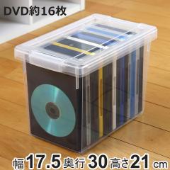 DVD���[�P�[�X ����ƌ� DVD�p ���C�g �i ���[�P�[�X ���[�{�b�N�X ���f�B�A���[ �{�b�N�X �P�[�X �t�^�t�� �d�؂�t�� �v���X�`�b�N 