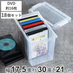 DVD���[�P�[�X ����ƌ� DVD�p ���C�g 18�Z�b�g �i ���[�P�[�X ���[�{�b�N�X ���f�B�A���[ �{�b�N�X �P�[�X �t�^�t�� �v���X�`�b�N ��