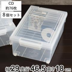 CD���[�P�[�X ����ƌ� CD�p ���C�h 8�Z�b�g �i ���[�P�[�X ���[�{�b�N�X ���f�B�A���[ �{�b�N�X �P�[�X �t�^�t�� ���{�� �N���A �Ȉ�