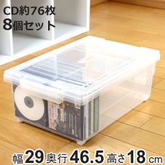 CD���[�P�[�X ����ƌ� CD�p ���C�h 8�Z�b�g �i ���[�P�[�X ���[�{�b�N�X ���f�B�A���[ �{�b�N�X �P�[�X �t�^�t�� ���{�� �N���A �Ȉ�