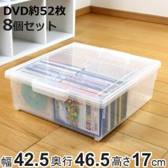 DVD���[�P�[�X ����ƌ� DVD�p ���C�h 8�Z�b�g �i ���[�P�[�X ���[�{�b�N�X ���f�B�A���[ �{�b�N�X �P�[�X �t�^�t�� ���{�� �N���A ��