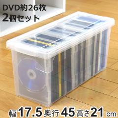 DVD���[�P�[�X ����ƌ� DVD�p 2�Z�b�g �i ���[�P�[�X ���[�{�b�N�X ���f�B�A���[ �{�b�N�X �P�[�X �t�^�t�� �v���X�`�b�N ���{�� �N��