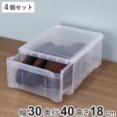 収納ボックス プレクシー ケース M A4 クリアファイル サイズ 日本製 4個セット （ 幅30×奥行40×高さ18cm 小物ケース 収納ケース レタ