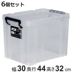 ���[�{�b�N�X ��30�~���s44�~����32cm ���b�N�X 440L �N���[�[�b�g�p 6�Z�b�g �i �t�^�t�� ���[�P�[�X �{�b�N�X �P�[�X �N���[�[�b�g��