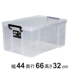 ���[�{�b�N�X ��44�~���s66�~����32cm ���b�N�X 660 L ������p �i ���[�P�[�X �ߑ��P�[�X �t�^�t�� �ςݏd�� ��v ��� ���[ ���{�� �X