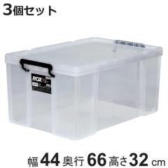 ���[�{�b�N�X ��44�~���s66�~����32cm ���b�N�X 660 L ������p ���F3�Z�b�g �i ���[�P�[�X �ߑ��P�[�X �t�^�t�� �ςݏd�� ��v ��� 