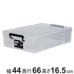 ���[�{�b�N�X ��44�~���s66�~����16.5cm ���b�N�X 660S ������p �i ���[�P�[�X �ߑ��P�[�X �t�^�t�� �ςݏd�� ��v ��� ���[ ���{�� �X