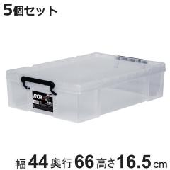 ���[�{�b�N�X ��44�~���s66�~����16.5cm ���b�N�X 660S ������p 5�Z�b�g �i ���[�P�[�X �ߑ��P�[�X �t�^�t�� �ςݏd�� ��v ��� ���[