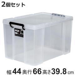 ���[�{�b�N�X ��44�~���s66�~����39.8cm ���b�N�X 660-2L ������p 2�Z�b�g �i ���[�P�[�X �ߑ��P�[�X �t�^�t�� �ςݏd�� ��v ��� ��