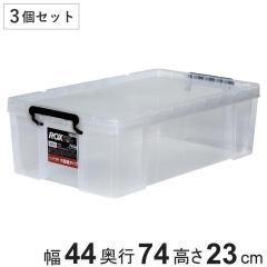 ���[�{�b�N�X ��44�~���s74�~����23cm ���b�N�X 740M ������p 3�Z�b�g �i ���[�P�[�X �ߑ��P�[�X �t�^�t�� �ςݏd�� ��v ��� ���[ 