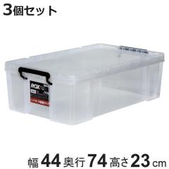���[�{�b�N�X ��44�~���s74�~����23cm ���b�N�X 740M ������p 3�Z�b�g �i ���[�P�[�X �ߑ��P�[�X �t�^�t�� �ςݏd�� ��v ��� ���[ 